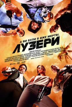 Лузери / The Losers (2010) BDRip 720p...