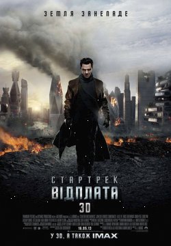 Матриця часу / Before I Fall (2017)...