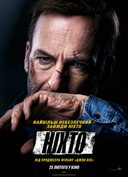 Ніхто / Nobody (2021) UHD BDRemux 4K...