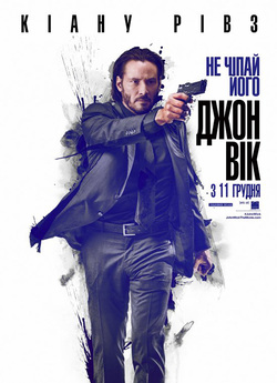 Джон Вік / John Wick (2014) BDRip 720p...