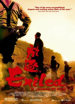 Вигнанці / Exiled / Fong juk (2006)...