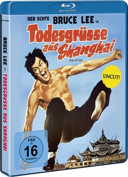 Шалений кулак (Кулак люті, Fist of...