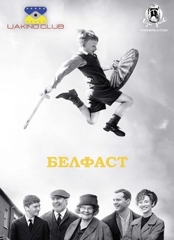 Белфаст / Belfast (2021) WEB-DL 1080p...