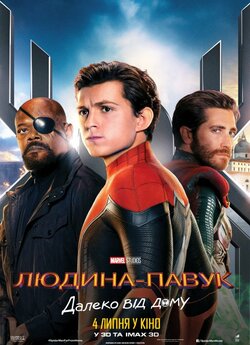 Людина-Павук<wbr>: Далеко від дому /...
