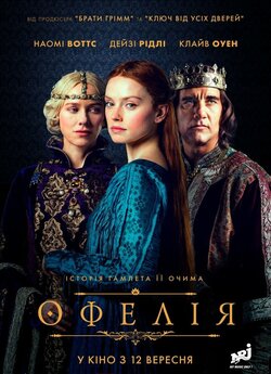Офелія / Ophelia (2018) BDRip 720p...