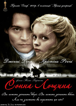 Сонна лощина / Sleepy Hollow (1999)...