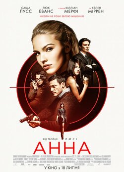 Анна / Anna (2019) BDRip 720p Ukr/Eng |...