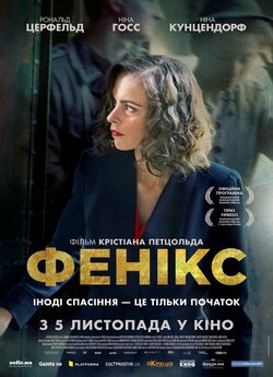 Фенікс / Phoenix (2014) BDRip 720p...