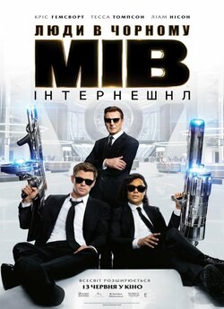 Люди в чорному: Інтернешнл / Men in...