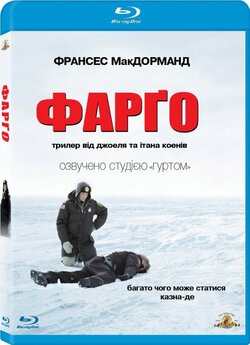 Фарґо / Fargo (1996) [Remastered]...