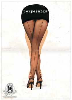 Секретарка / Secretary (2002) BDRip...