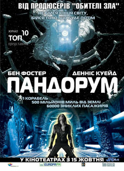 Пандорум / Pandorum (2009) BDRip 720p...