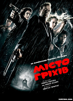 Місто Гріхів / Sin City (2005) BDRip...