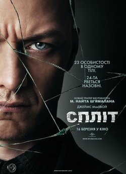 Спліт / Split (2016) BDRip 720p Ukr/Eng...