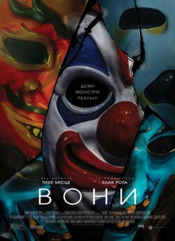 Вони / Haunt (2019) BDRip 720p Ukr/Eng...
