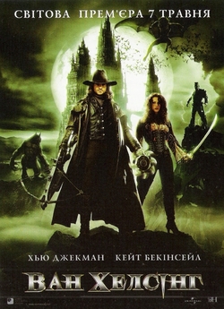 Ван Хелсінг / Van Helsing (2004) BDRip...