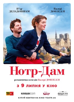 Нотр-Дам / Notre Dame (2019) BDRip...