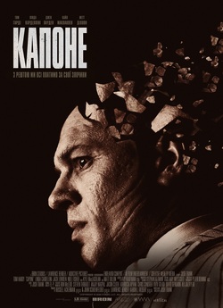 Капоне / Capone (2020) WEB-DL 1080p...