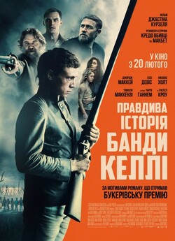Правдива історія банди Келлі / True...