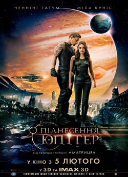 Піднесення Юпітер / Jupiter Ascending...<wbr>