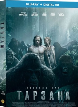 Легенда про Тарзана / The Legend of...