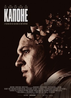Капоне / Capone (2020) BDRip 1080p...