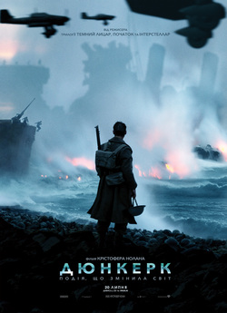 Дюнкерк / Dunkirk (2017) BDRemux 1080p...