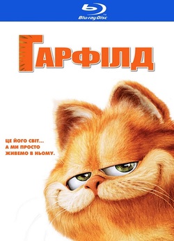 Гарфілд / Garfield (2004) BDRip 1080p...