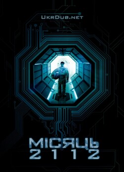 Місяць 2112 / Moon (2009) BDRip 1080р