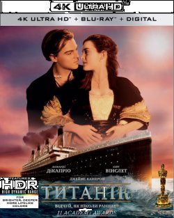 Титанік / Titanic (1997) UHD BDRemux 4K...
