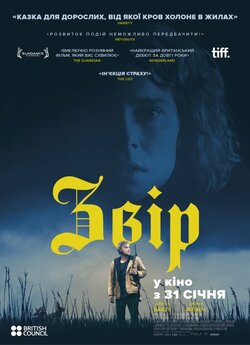 Звір / Beast (2017) BDRip 720p Ukr/Eng...