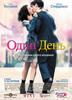 Один день / One day (2011) BDRip 1080p...