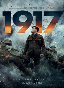 1917 / 1917 (2019) BDRip 1080p H.265...