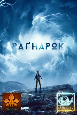 Список Пішло воно (The F**k-It List) /...