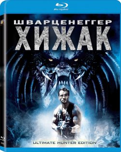 Хижак / Predator (1987) BDRemux 1080...