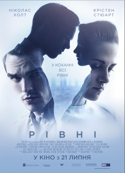 Рівні / Equals (2015) BDRip 720p...