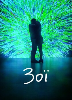 Зої / Zoe (2018) BDRip 1080p H.265...
