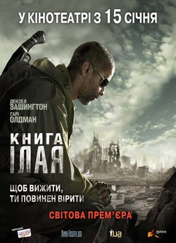 Книга Ілая / The Book of Eli (2010)...