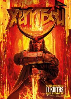 Хеллбой / Hellboy (2019) UHD BDRemux 4K...