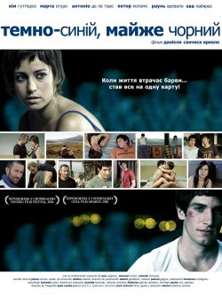 Темно-синій,<wbr> майже чорний / Azuloscuroca<wbr>...