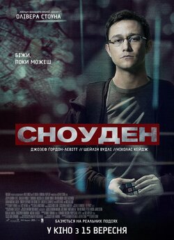 Сноуден / Snowden (2016) BDRip 720p...