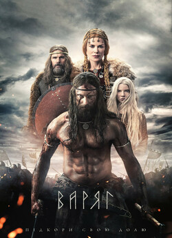 Варяг / The Northman (2022) WEB-DL...