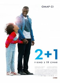 2+1 / Demain tout commence (2016) BDRip...