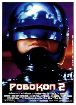 Робокоп 2 / Robocop 2 (1990) BDRip-AVC...<wbr>