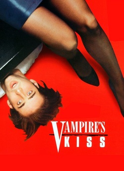 Поцілунок вампіра / Vampire's Kiss...