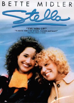 Стелла / Stella (1990) BDRip-AVC Ukr/Eng