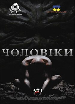 Чоловіки / Men (2022) BDRemux 1080p...