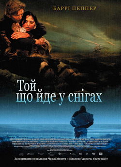 Той, що йде у снігах / The Snow Walker...