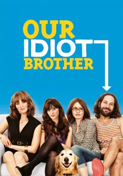 Наш придуркувати<wbr>й брат / Our Idiot...