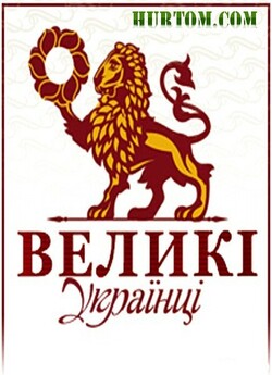 Великі Українці - Валерій Лобановський<wbr>...